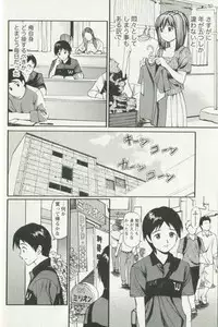 [Anzaki Moral] Hoshigari na Hirusagari - IMMORALITY SIESTA