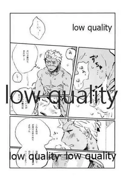 (Dai 22-ji ROOT4to5) [Karmin (Hozumi)] NetsuAi (Fate/Grand Order)