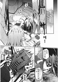 [Cloba.U] Asu Mata Kimi no Ie e [Chinese] [靴下汉化组]