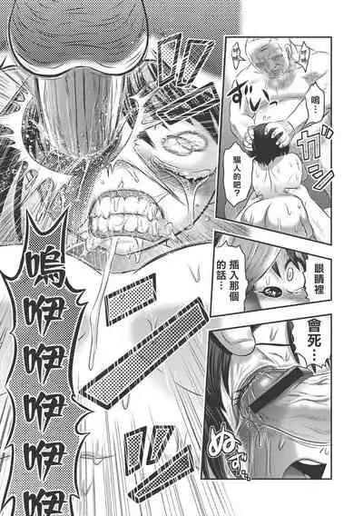 乳儿郎博士的忧郁 01-02 Chinese