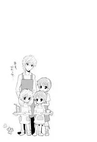 [Sakaki Tsui] Otouto Shikake no Honey Trap - Lovely Younger Brother Honey Trap