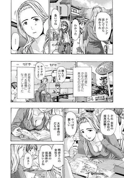 COMIC Penguin Club 2020-01