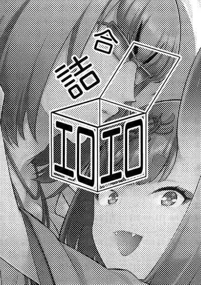 Oubanburumai Zenbumori