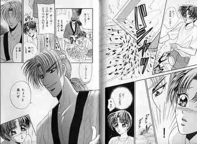 B-BOY Zips 14 夜の男特集