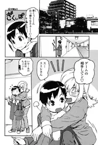 Comic Tenma 2004-02