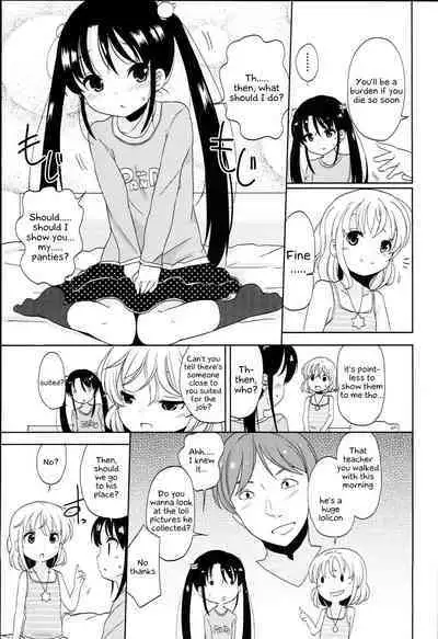 Futsuu no Onna no Ko datta kedo Kyou kara Inma ni narimashita