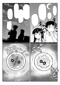 [Great Canyon (Deep Valley)] Inkou Kyoushi no Saimin Seikatsu Shidouroku ~Fujimiya Megumi Hen~ "Sensei...Kare no Tame ni Watashi no Shojomaku, Kantsuu Shite Kudasai" [Digital]