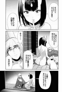 Sore wa Yamai de wa Naku