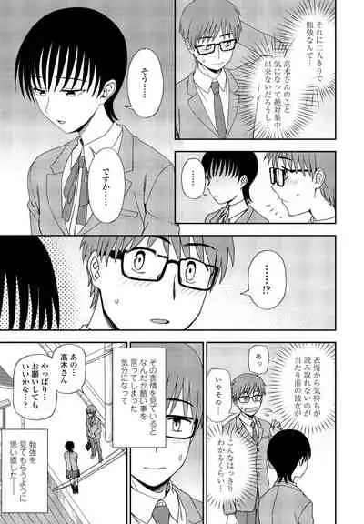 COMIC Penguin Club 2022-02 [Digital]