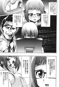 [Kouzuki Rio] Saiminjutsu de Mesu Dorei wo Teni Ireru Houhou