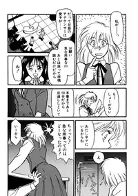 [Yanagi Masashi] Trouble Lovers