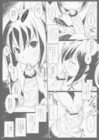 (Puniket 25) [Suitekiya (Suitekiya Yuumin, Minority, Teruki Kuma etc)] LoliMAGA (Various)