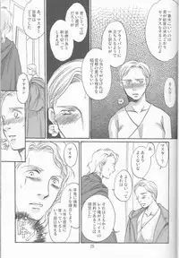 [uraniwa]Obi Female Transformation Book 1 of 2 [star wars]