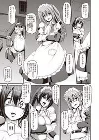 COMIC AUN 2018-09 [Digital]