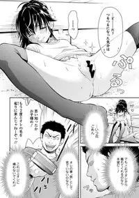 COMIC Europa 2014-05 [Digital]