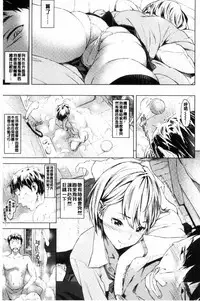 [Moyamoya] Labyrinth [Chinese]