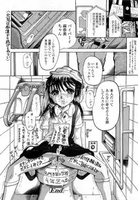 COMIC LO 2010-03 Vol. 72