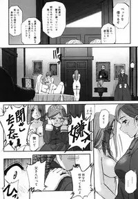 COMIC Megastore H 2006-06