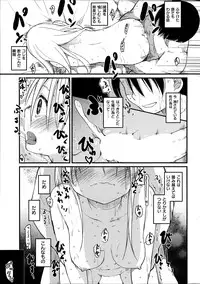 COMIC Kairakuten 2014-06