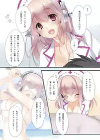 (C86) [CROSS HEARTS (Ayase Hazuki)] SO SMILE !! (Super Sonico)