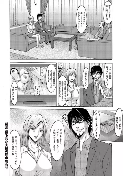 comic KURiBERON DUMA 2017-05 Vol. 02