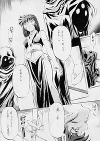 [Busou Megami (Kannaduki Kanna)] AI&MAI ~Inferno Hen~ (Injuu Seisen Twin Angels)