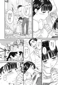 [Naruko Hanaharu] Shoujo Material