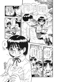 Comic LO 2005-03 Vol. 13
