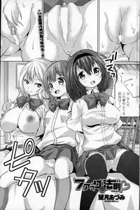 COMIC Penguin Celeb 2015-01