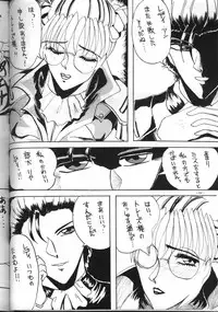 (CR18) [Metal (Azuki Kurenai)] MODEL EX (Gundam Wing)