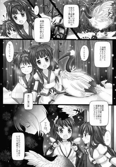 Printemps Song