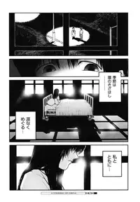 [Nukiyama Gaisei] Shoujo, Kunagi, Kioku [Digital]