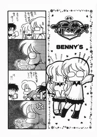 [Inomoto Rikako] Pretty Size