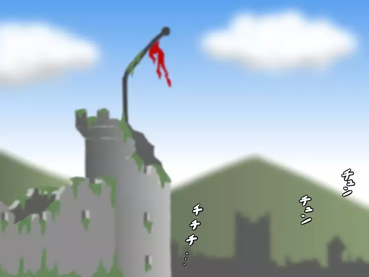 Shota brave man Kun's sister imprisoned quest