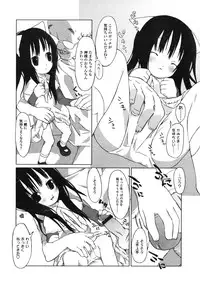 Comic LO 2005-03 Vol. 13