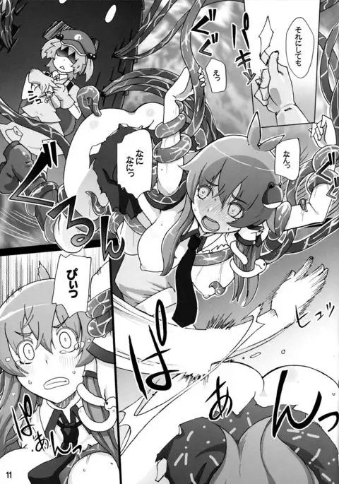 Nitori ga Sanae o Karametoru!