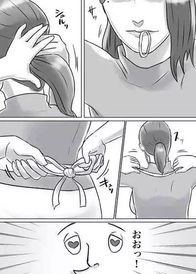 怪しい宗教勧誘おばさんがパパの紹介でボクの家にやってきた