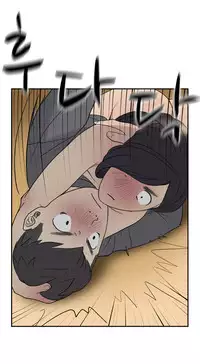 Double Date Ch.1-15 (English) (Ongoing)