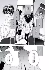 [Yurihara Aki] Kutsushita de Ecstasy