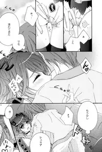 (C79) [Comachi] Motto Misete! (Tales of Graces)