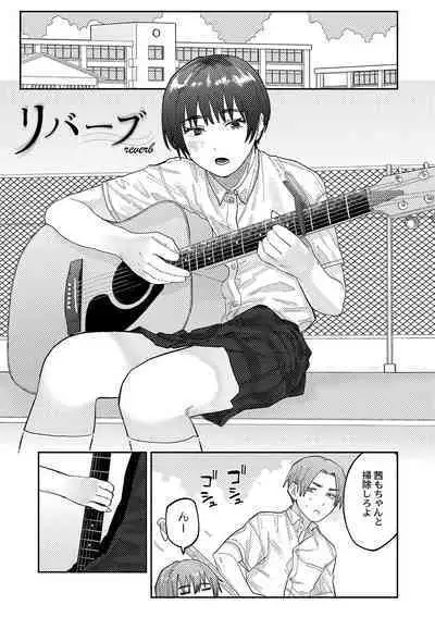 おやすみ、ティーン