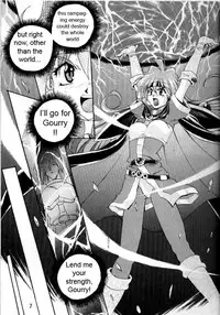 (C58) [Double Branch (Mimikaki)] Otome no Inori (Slayers) [English]