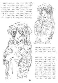 (同人誌) [スタジオころん(木村貴宏)] 怒Hすぺしゃる2 愛欲(ベターマン、Toheart、ラブひな、他)