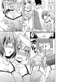 COMIC HANA-MAN 2017-02 [Digital]