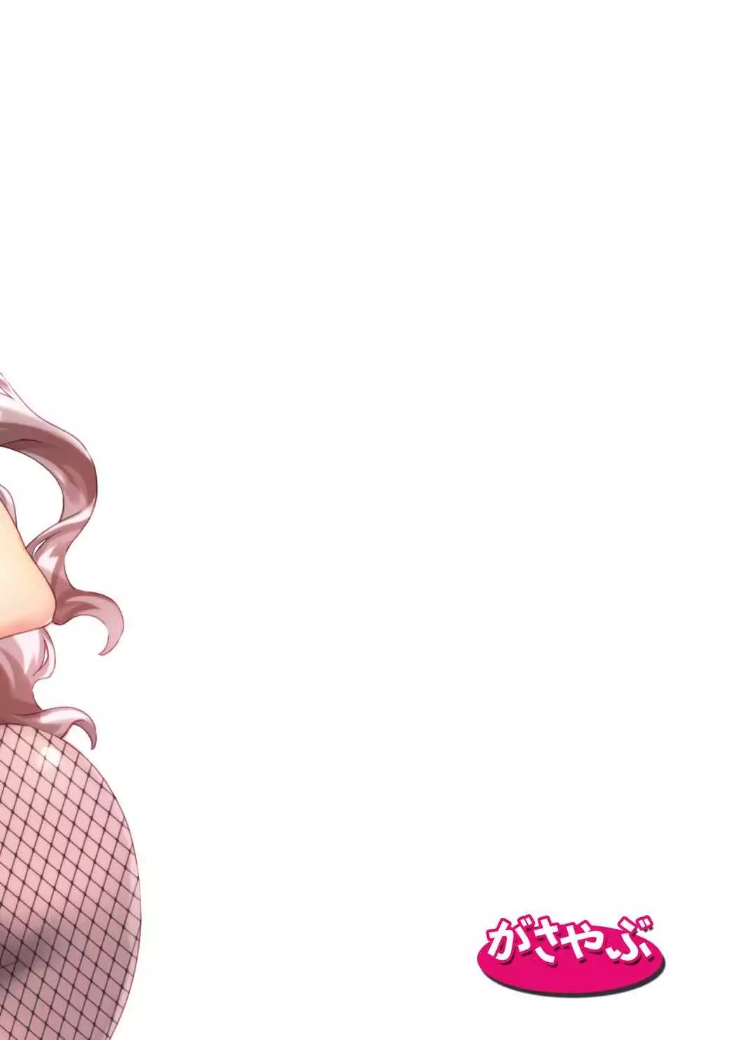 Ohime-pyon