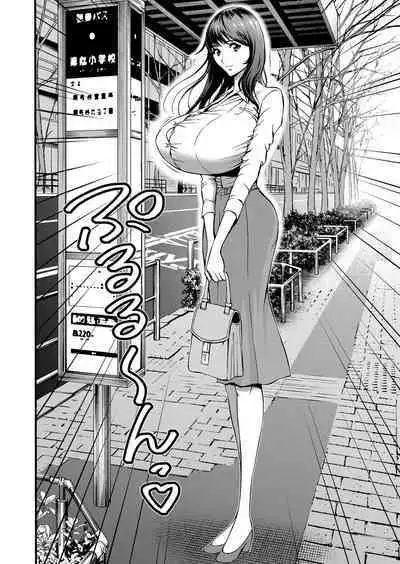 Pururun Seminar Chounyuu JD Gundan to Sauna de Konyoku...