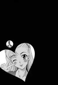 [Yukiyanagi] Shimai wa Boku ni Sakaraenai - The Sisters Cannot Defy Me [Digital]