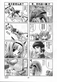 (COMIC1☆3) [Kurousagi & TRAP (Kayura Yuka, Urano Mami)] Ramee~ (Tower of Druaga)