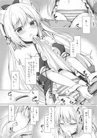 (COMIC1☆13) [Twilight Road (Tomo)] Hentai Syndrome (Azur Lane)
