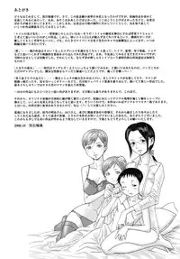 [Kuroiwa Menou] Milk Crown Ch. 1, 5, 9 [English] [Shinkage + Got Milk Motherfucker?]